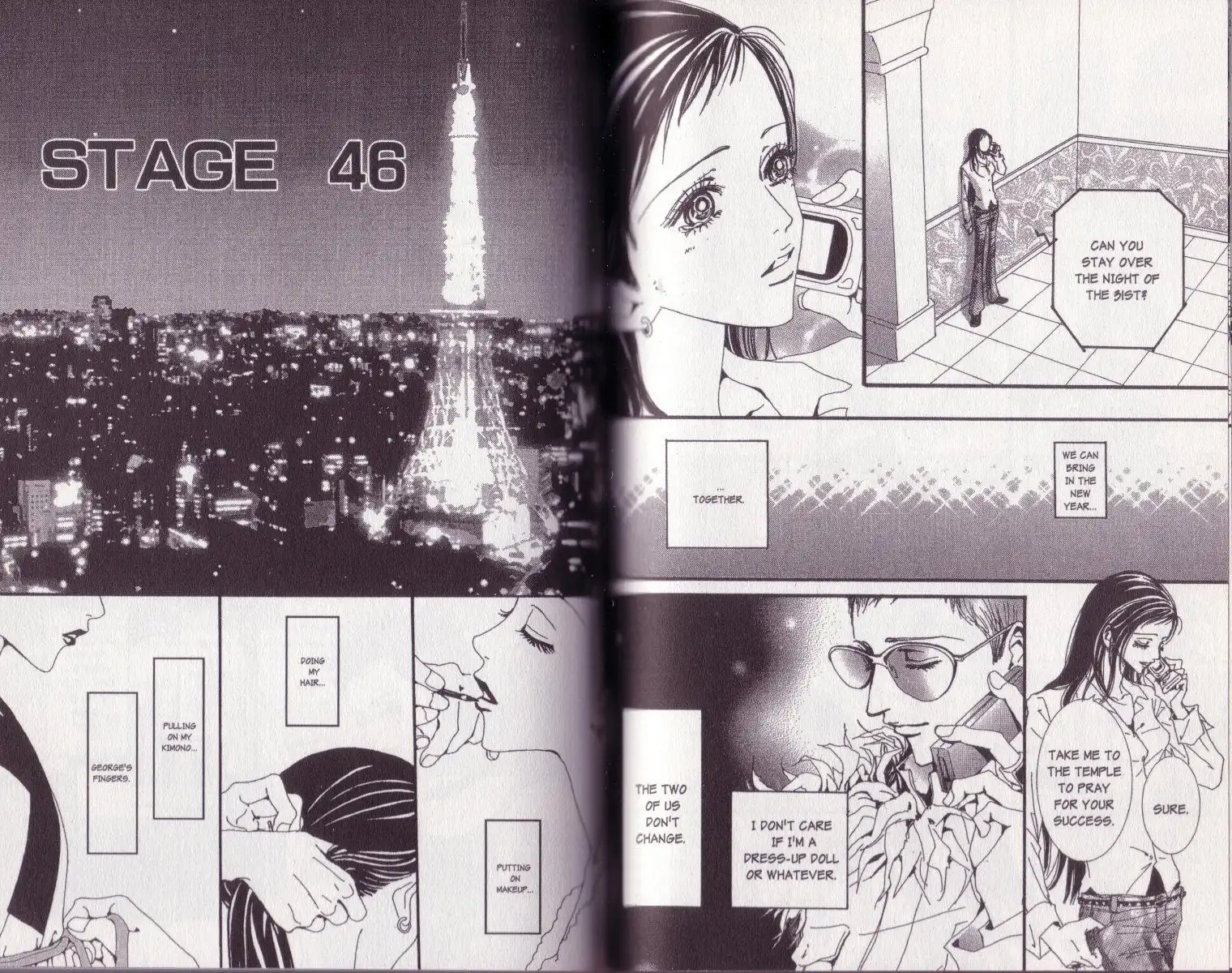 Paradise Kiss Chapter 46 1